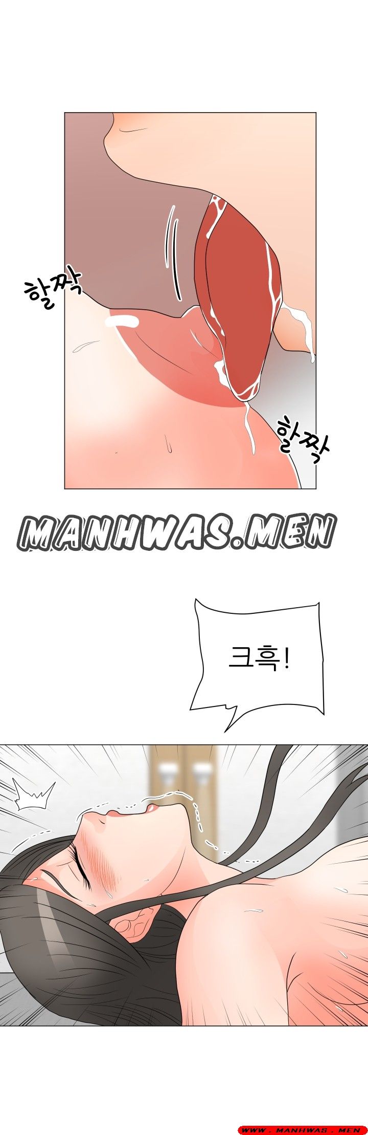The Wife of My Son Raw Chapter 21 Page 20