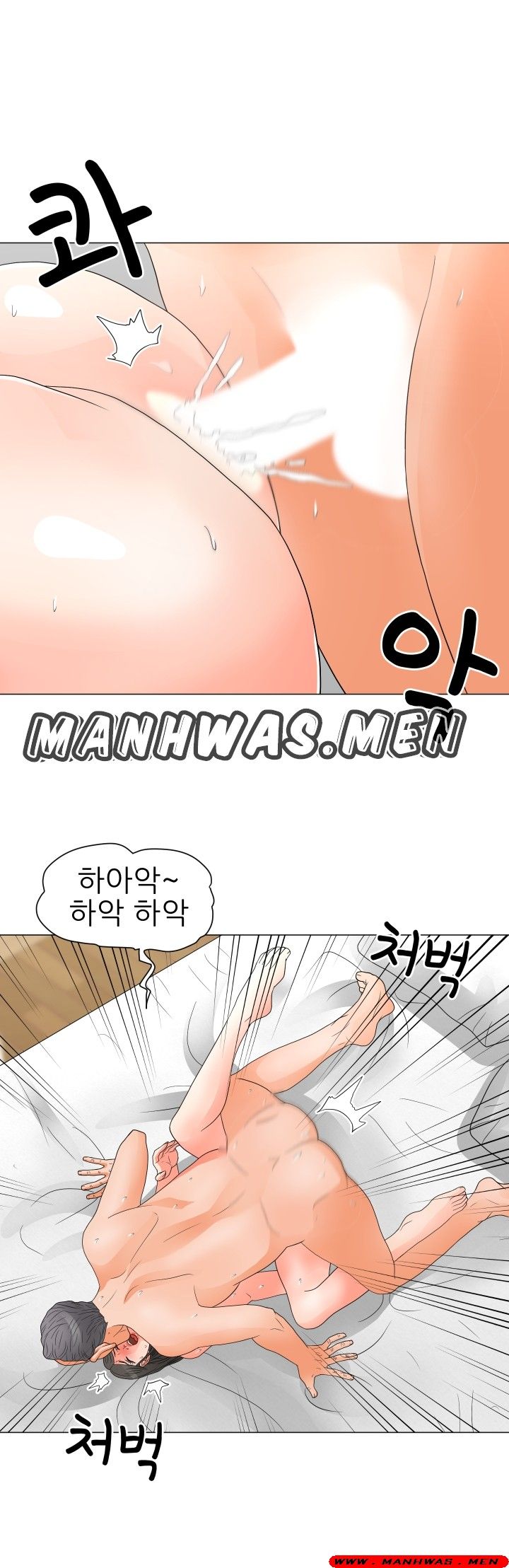 The Wife of My Son Raw Chapter 21 Page 21