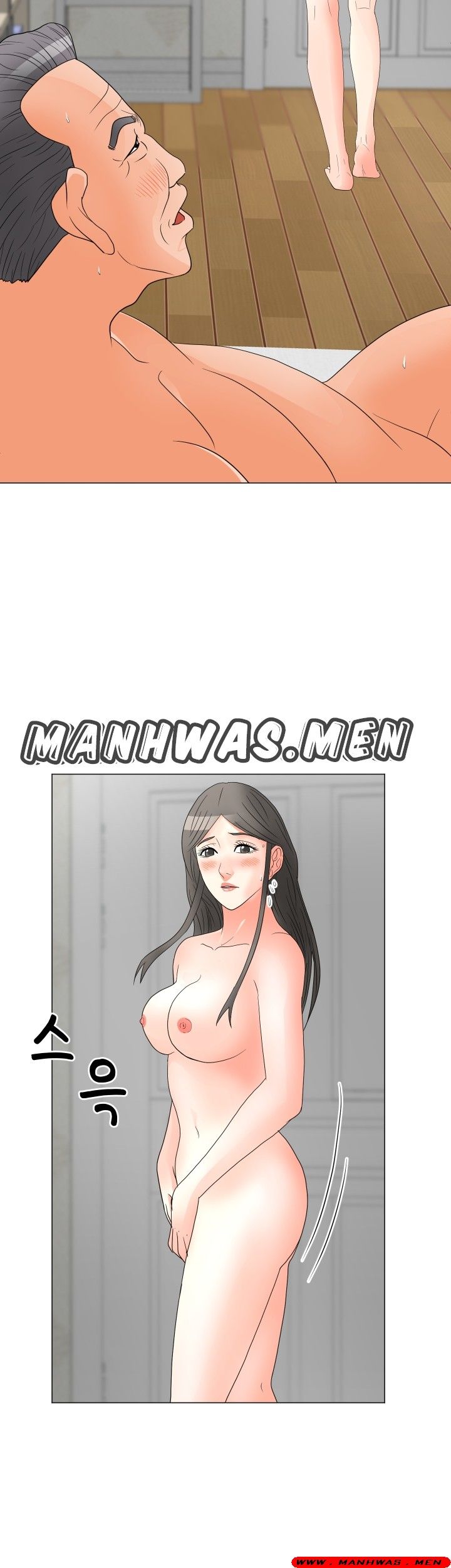 The Wife of My Son Raw Chapter 21 Page 6