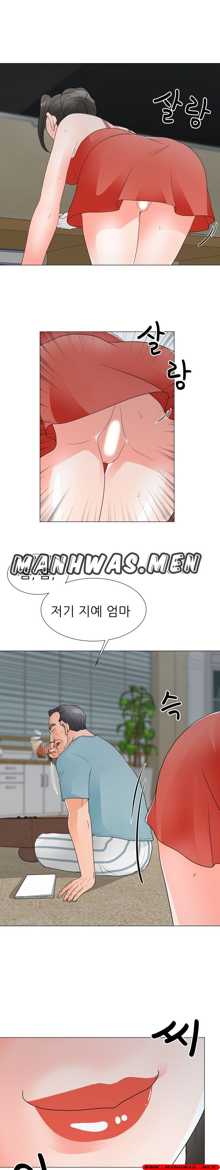 The Wife of My Son Raw Chapter 22 Page 17