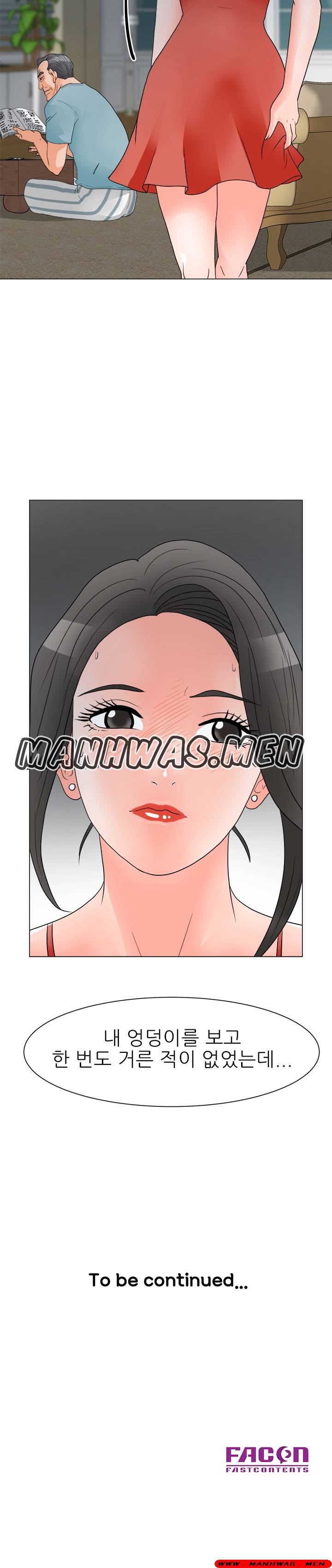 The Wife of My Son Raw Chapter 22 Page 20