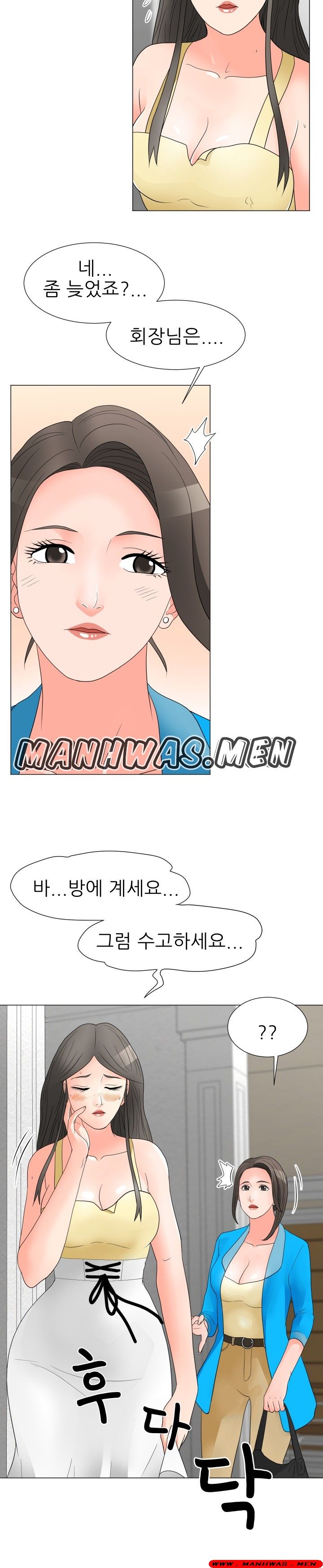 The Wife of My Son Raw Chapter 22 Page 4