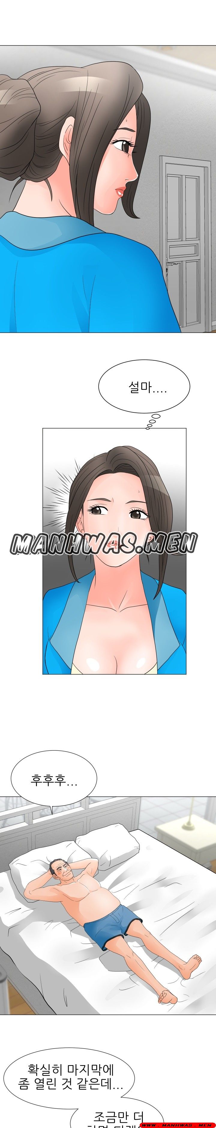 The Wife of My Son Raw Chapter 22 Page 5