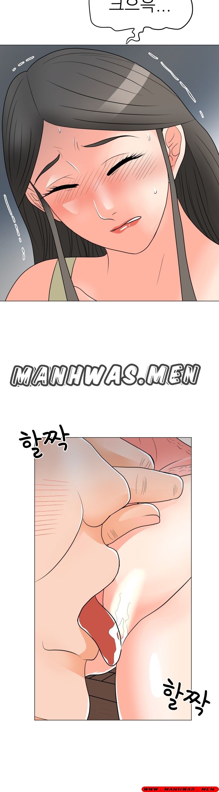 The Wife of My Son Raw Chapter 23 Page 15