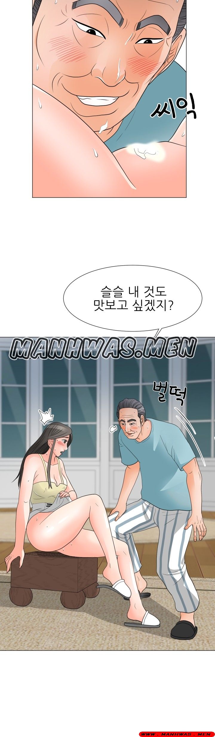 The Wife of My Son Raw Chapter 23 Page 18