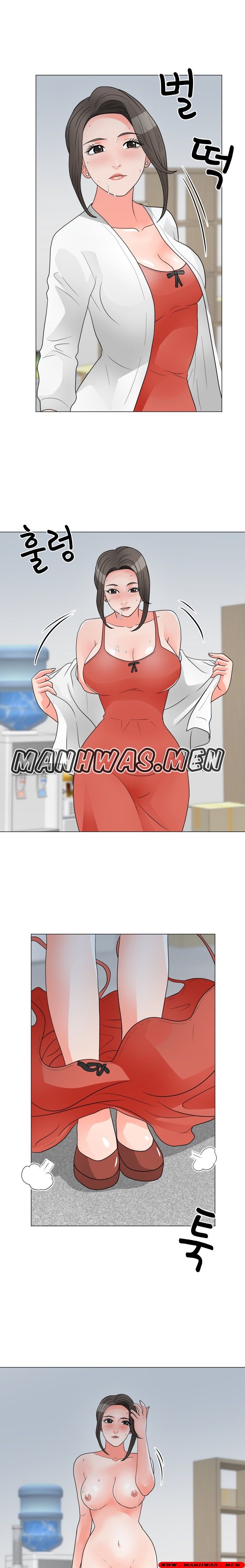 The Wife of My Son Raw Chapter 24 Page 13