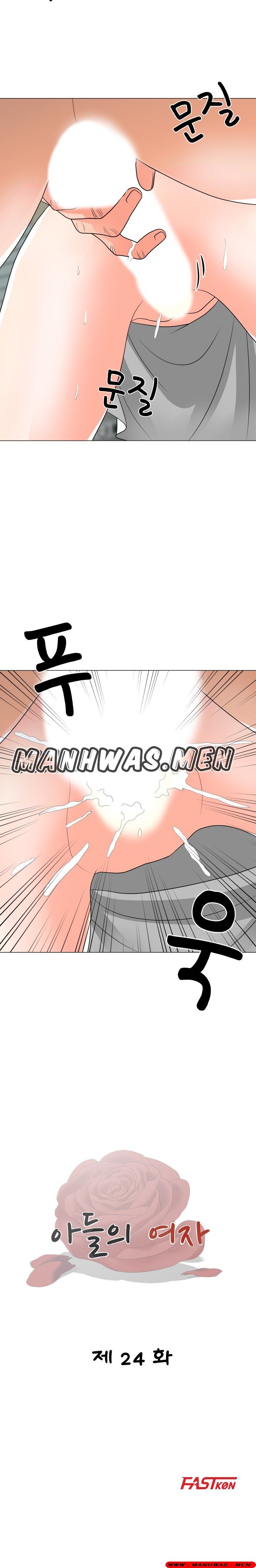 The Wife of My Son Raw Chapter 24 Page 2