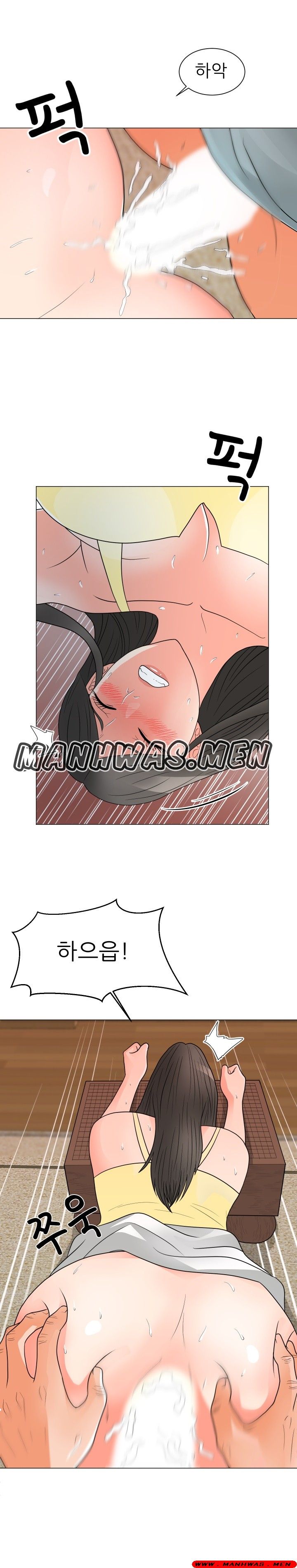 The Wife of My Son Raw Chapter 24 Page 4