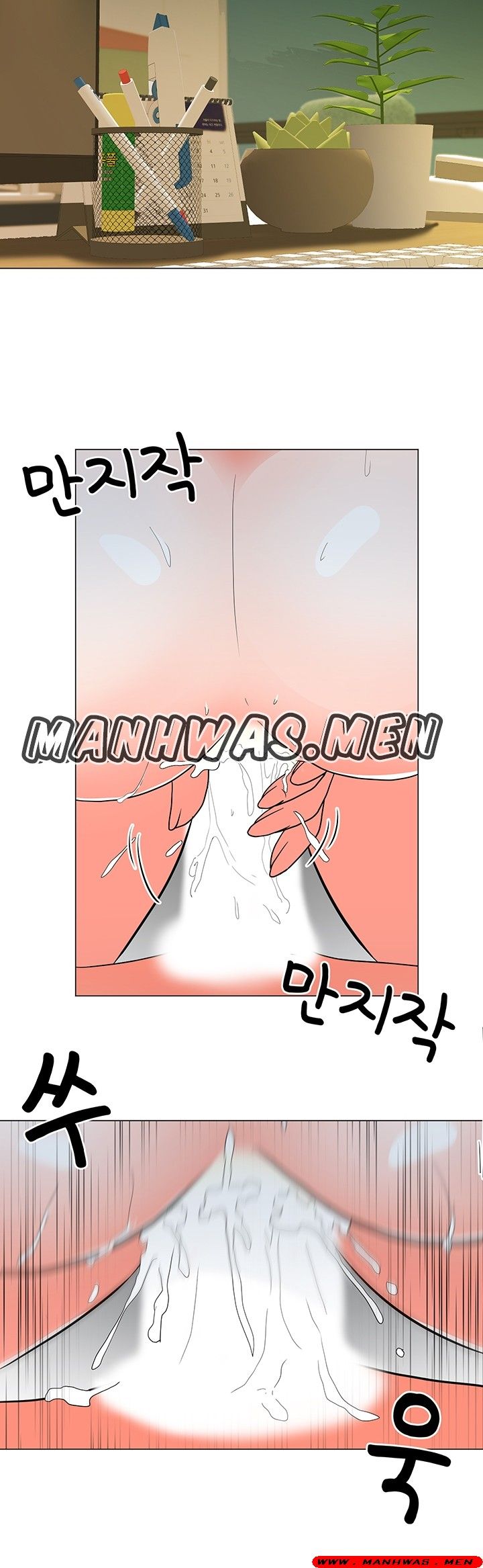 The Wife of My Son Raw Chapter 25 Page 12