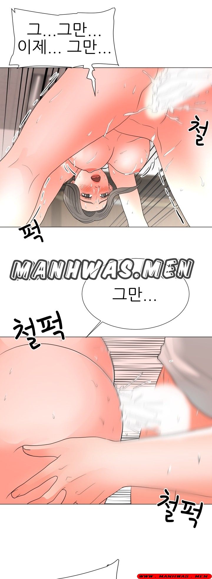 The Wife of My Son Raw Chapter 25 Page 16
