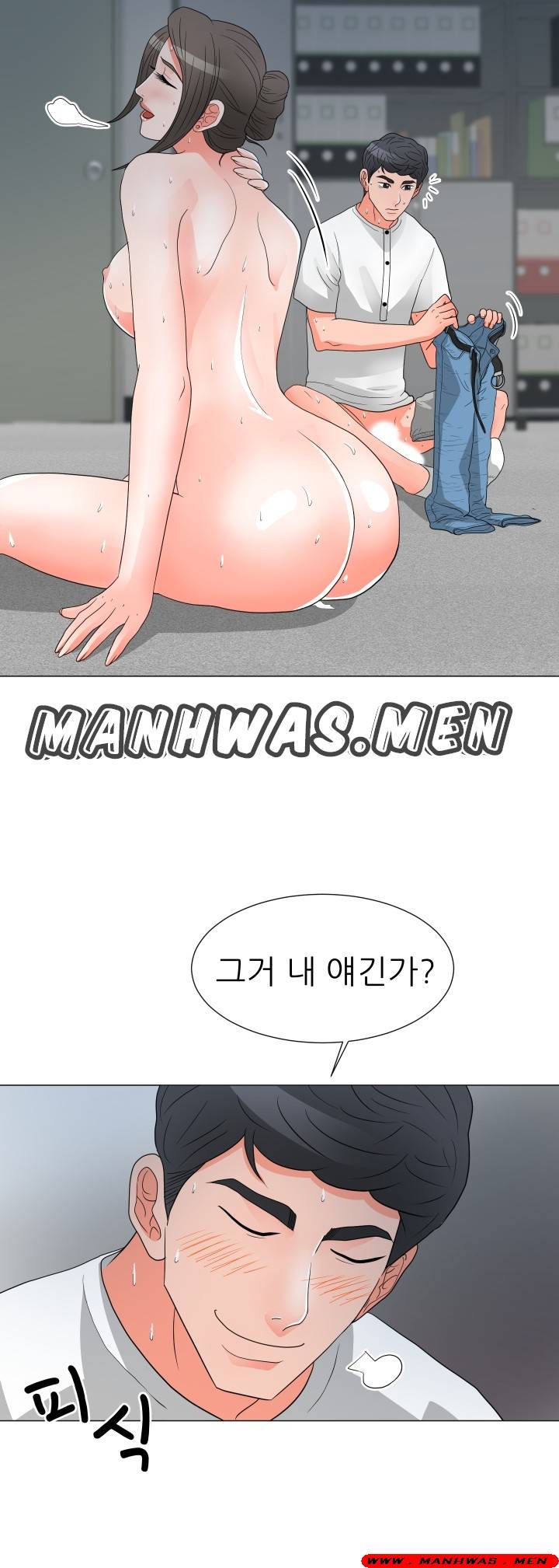 The Wife of My Son Raw Chapter 25 Page 24