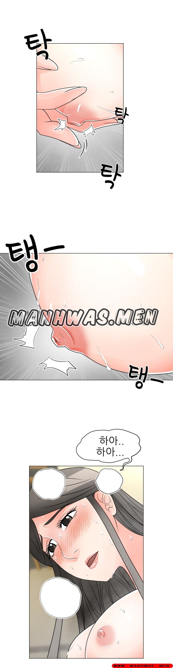 The Wife of My Son Raw Chapter 26 Page 19