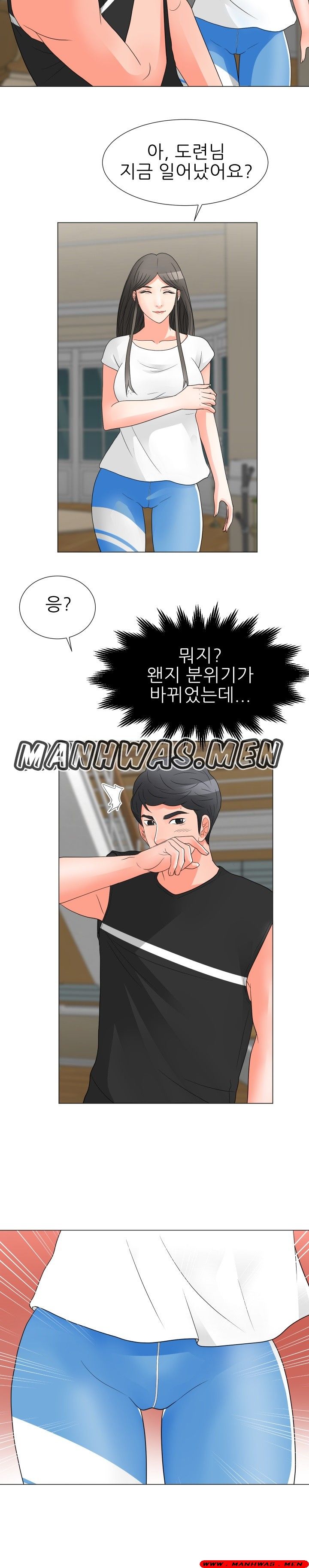 The Wife of My Son Raw Chapter 26 Page 4