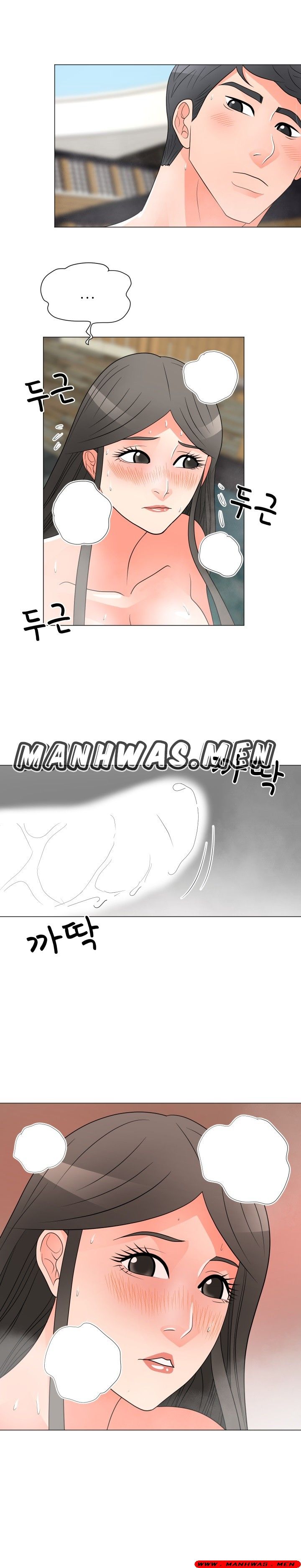 The Wife of My Son Raw Chapter 27 Page 13