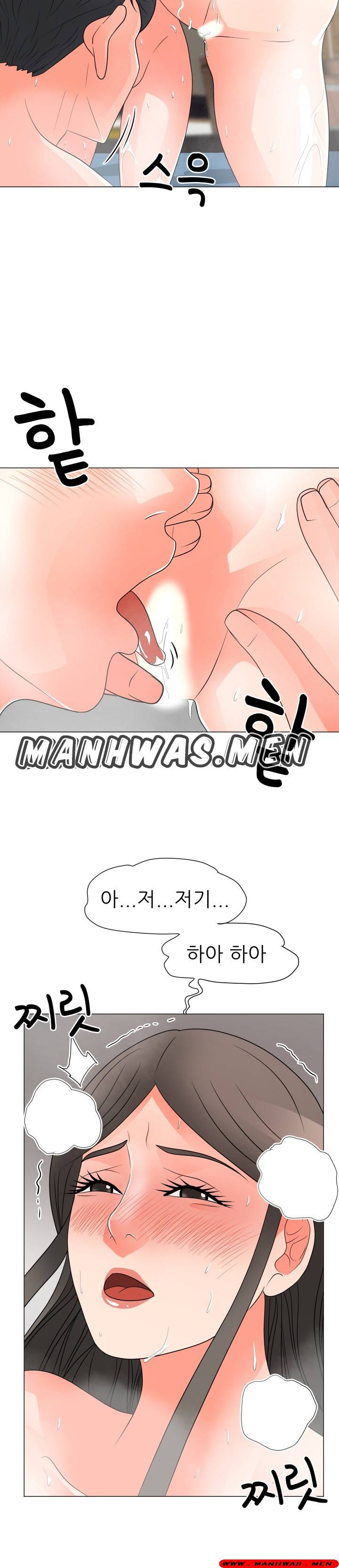 The Wife of My Son Raw Chapter 27 Page 18