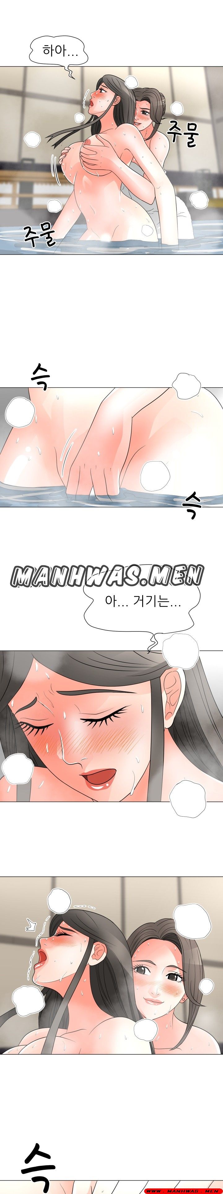 The Wife of My Son Raw Chapter 27 Page 3