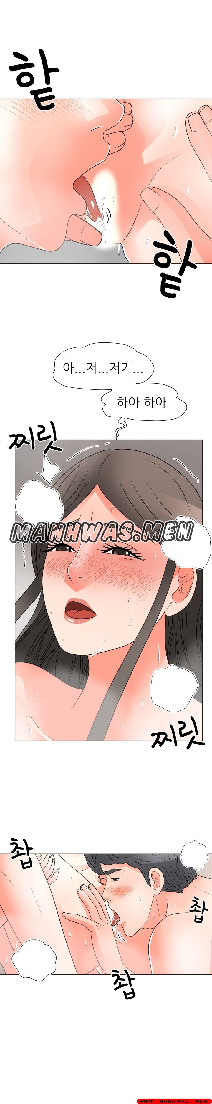 The Wife of My Son Raw Chapter 28 Page 1
