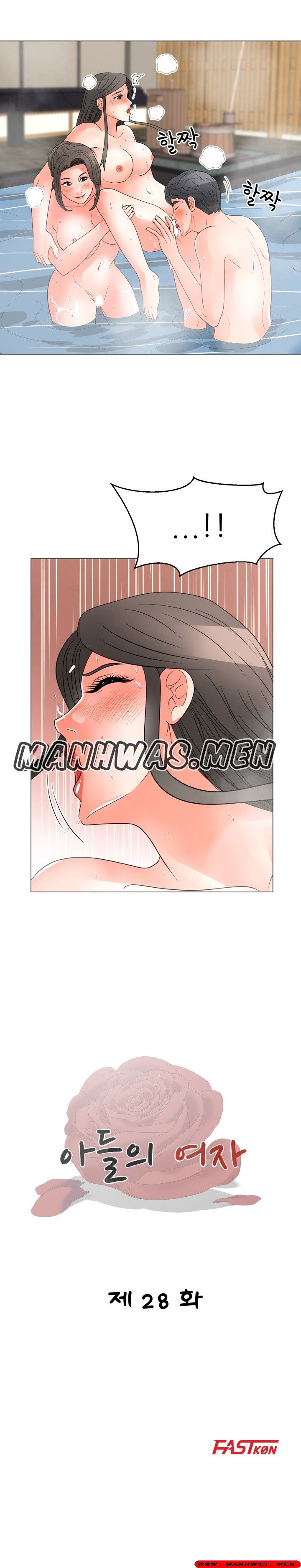 The Wife of My Son Raw Chapter 28 Page 2