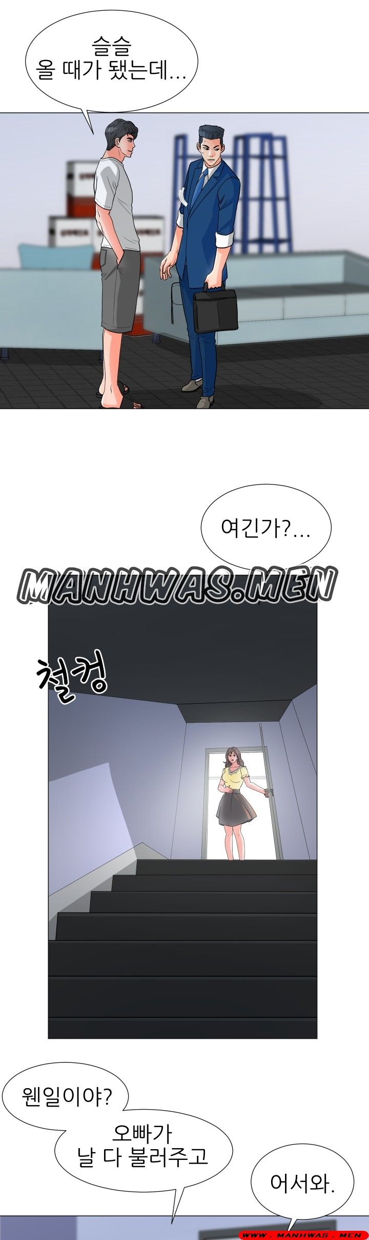 The Wife of My Son Raw Chapter 29 Page 10