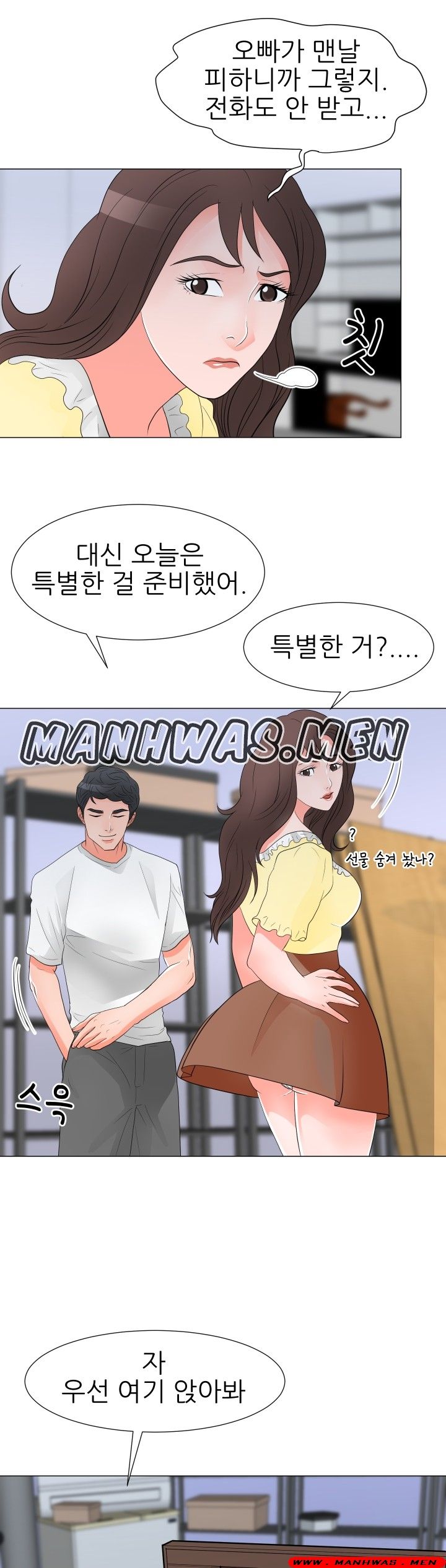 The Wife of My Son Raw Chapter 29 Page 13