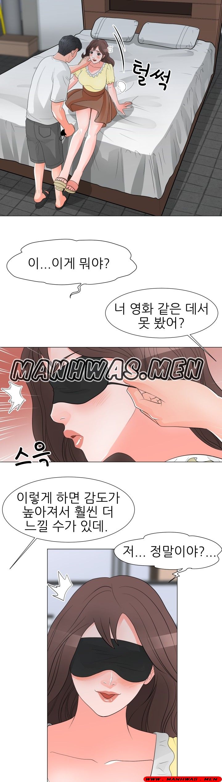 The Wife of My Son Raw Chapter 29 Page 14