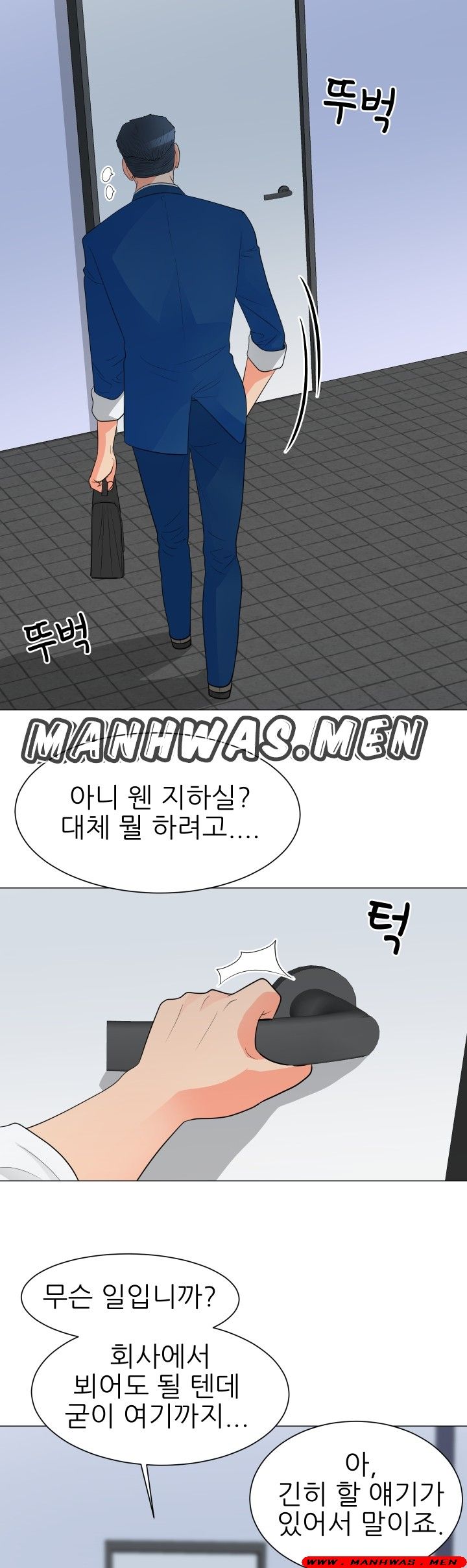 The Wife of My Son Raw Chapter 29 Page 5
