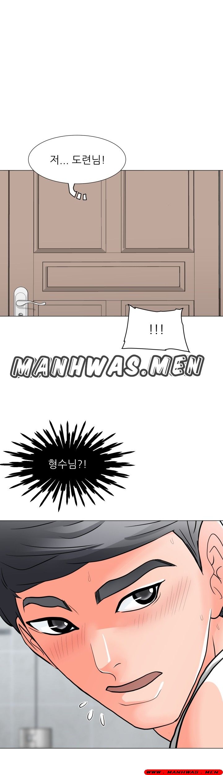 The Wife of My Son Raw Chapter 3 Page 16
