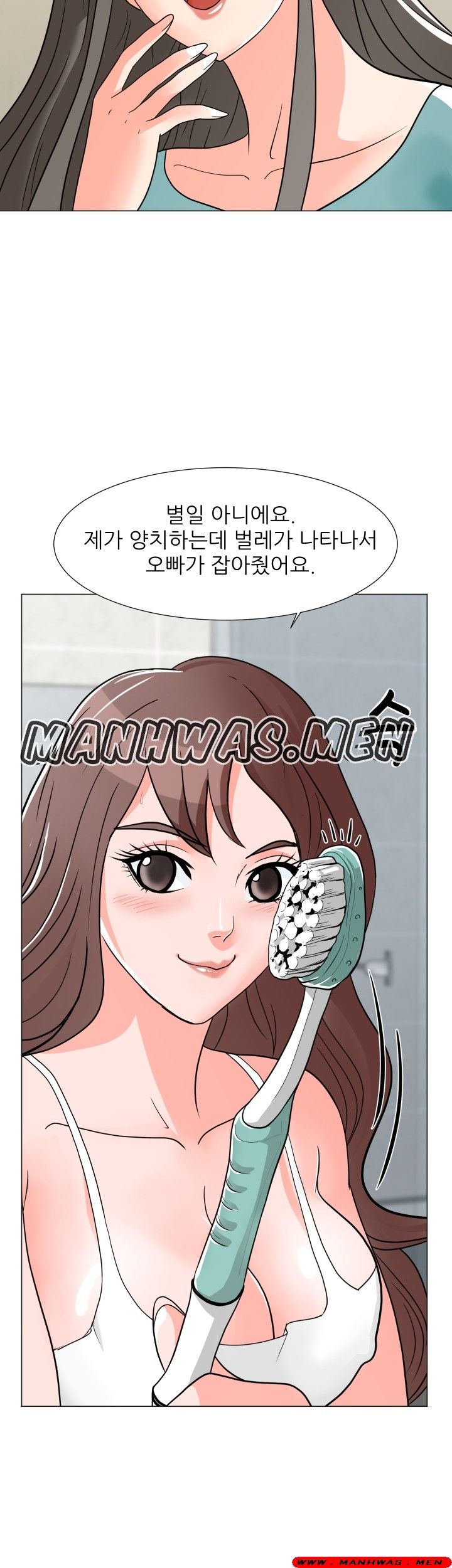 The Wife of My Son Raw Chapter 3 Page 21