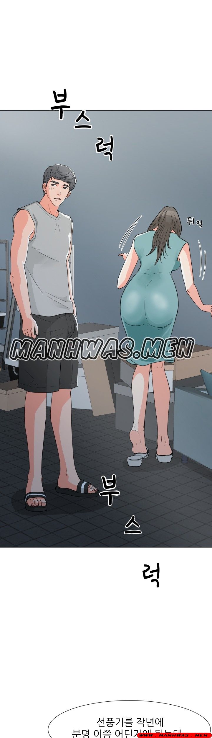 The Wife of My Son Raw Chapter 3 Page 26