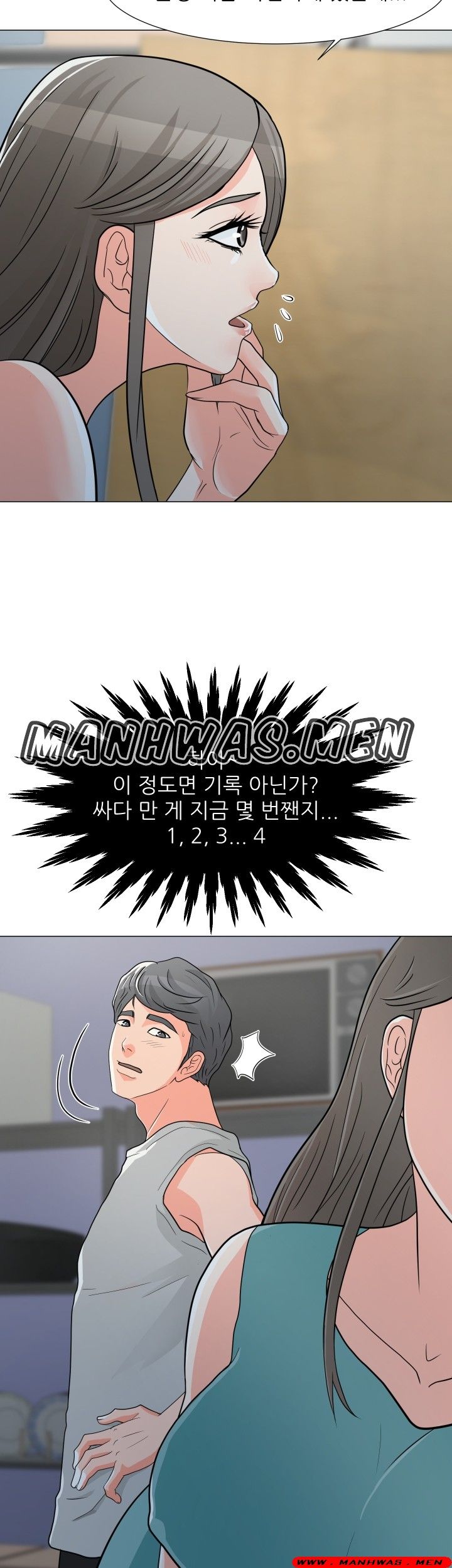 The Wife of My Son Raw Chapter 3 Page 27