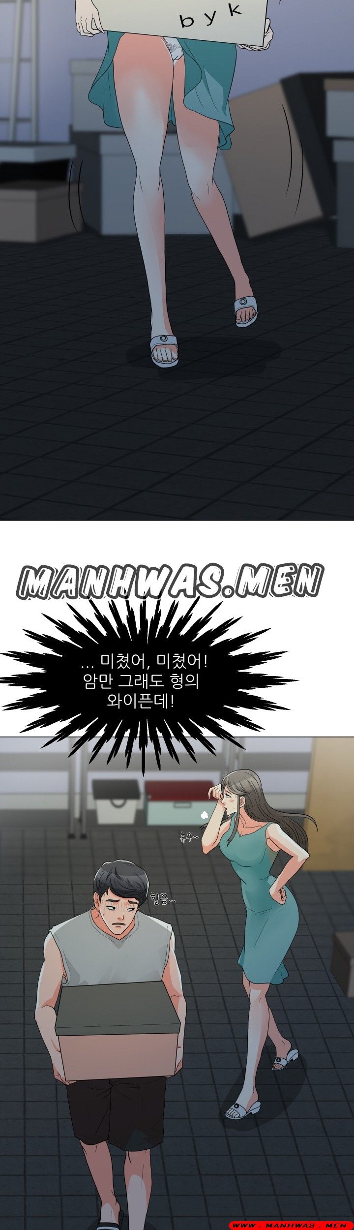 The Wife of My Son Raw Chapter 3 Page 30