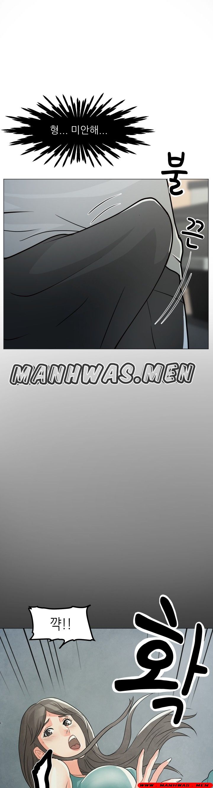 The Wife of My Son Raw Chapter 3 Page 35