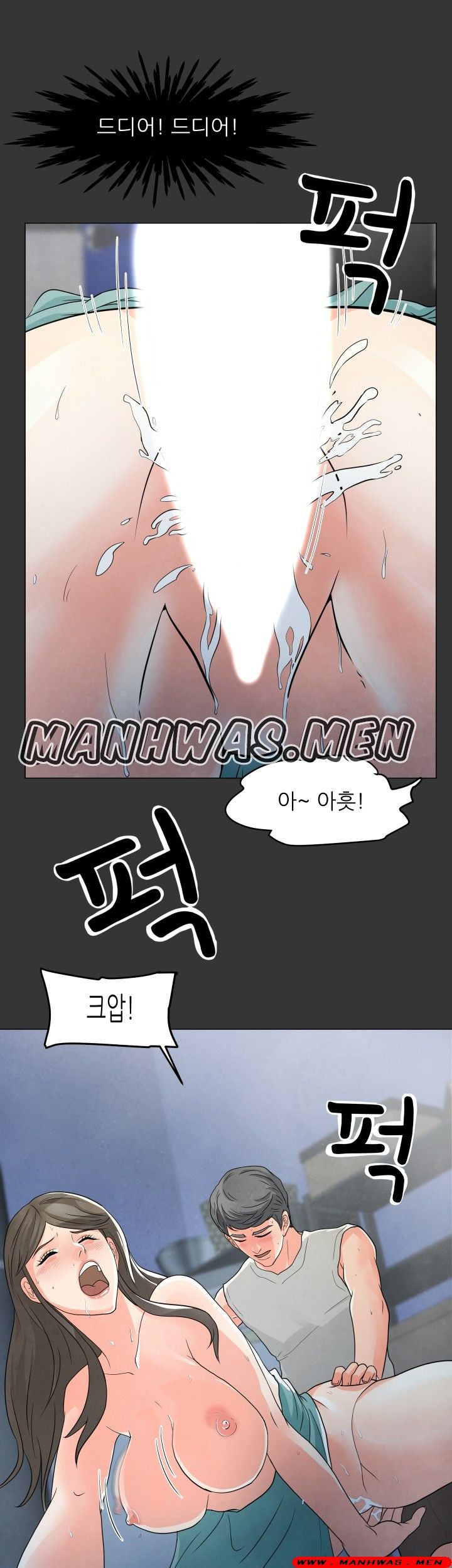 The Wife of My Son Raw Chapter 3 Page 39