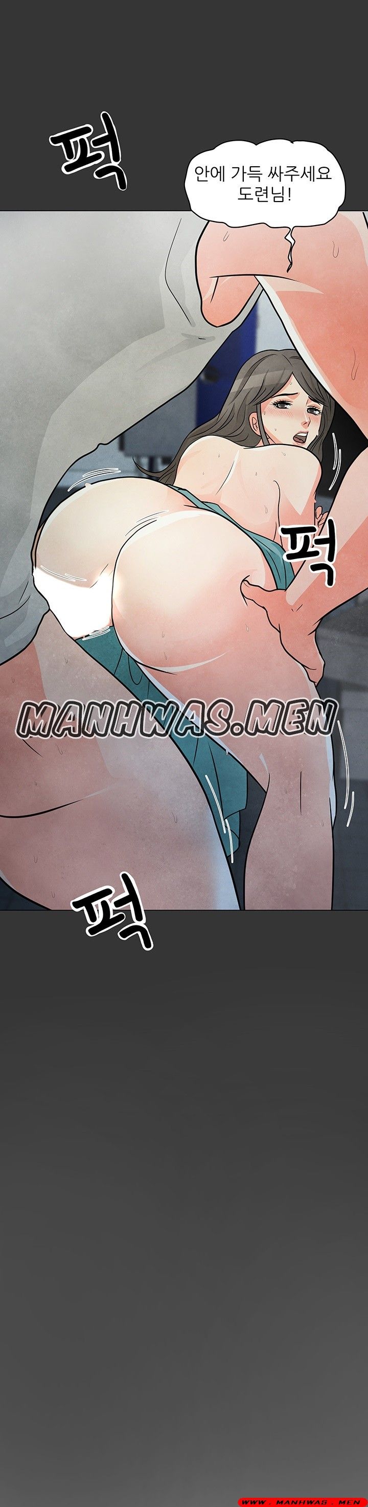 The Wife of My Son Raw Chapter 3 Page 41