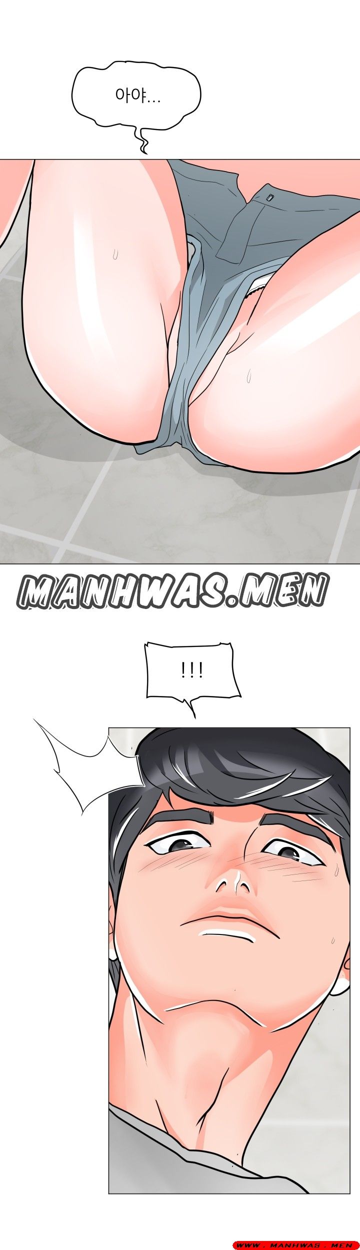 The Wife of My Son Raw Chapter 3 Page 8