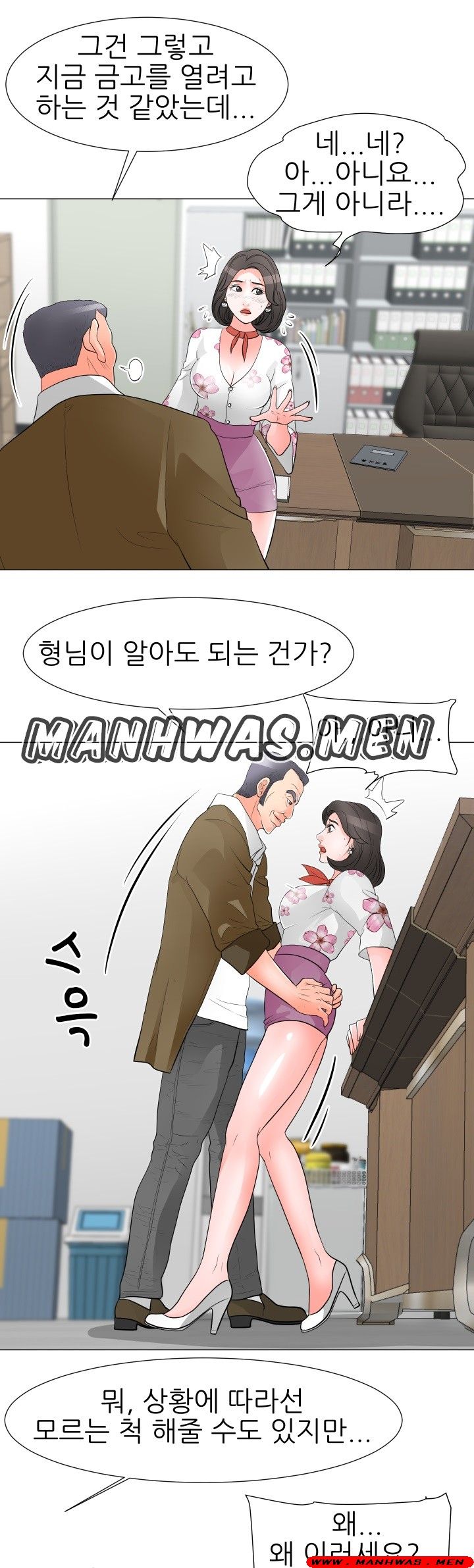The Wife of My Son Raw Chapter 30 Page 13