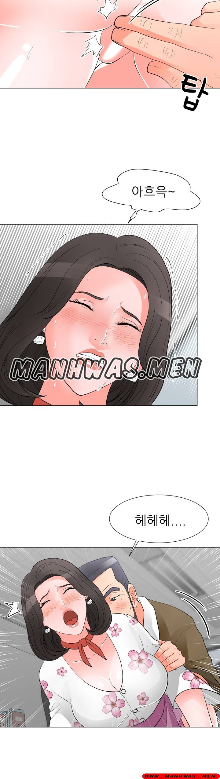 The Wife of My Son Raw Chapter 30 Page 18
