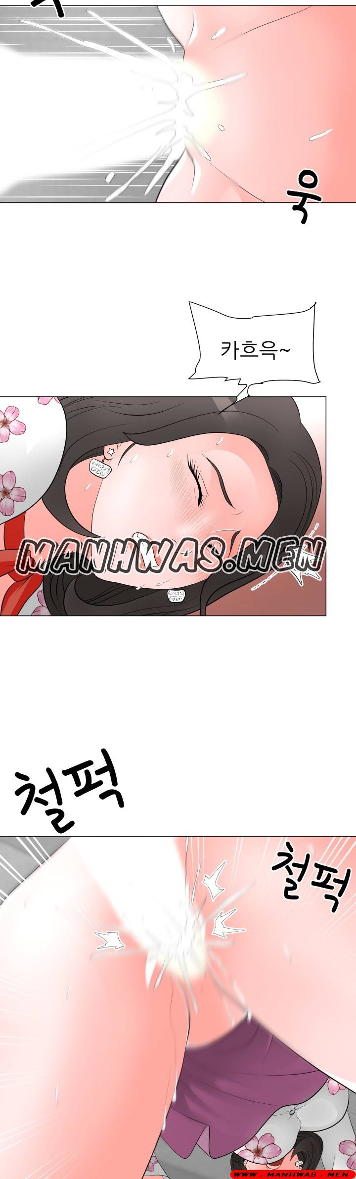 The Wife of My Son Raw Chapter 30 Page 23