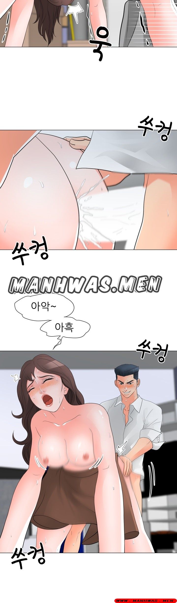 The Wife of My Son Raw Chapter 30 Page 6