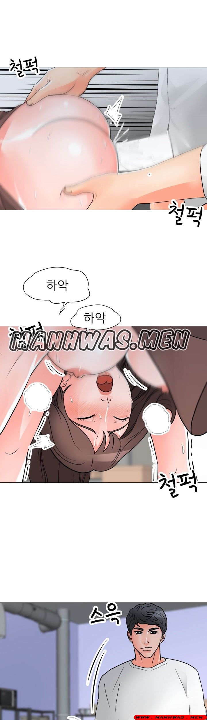 The Wife of My Son Raw Chapter 30 Page 7