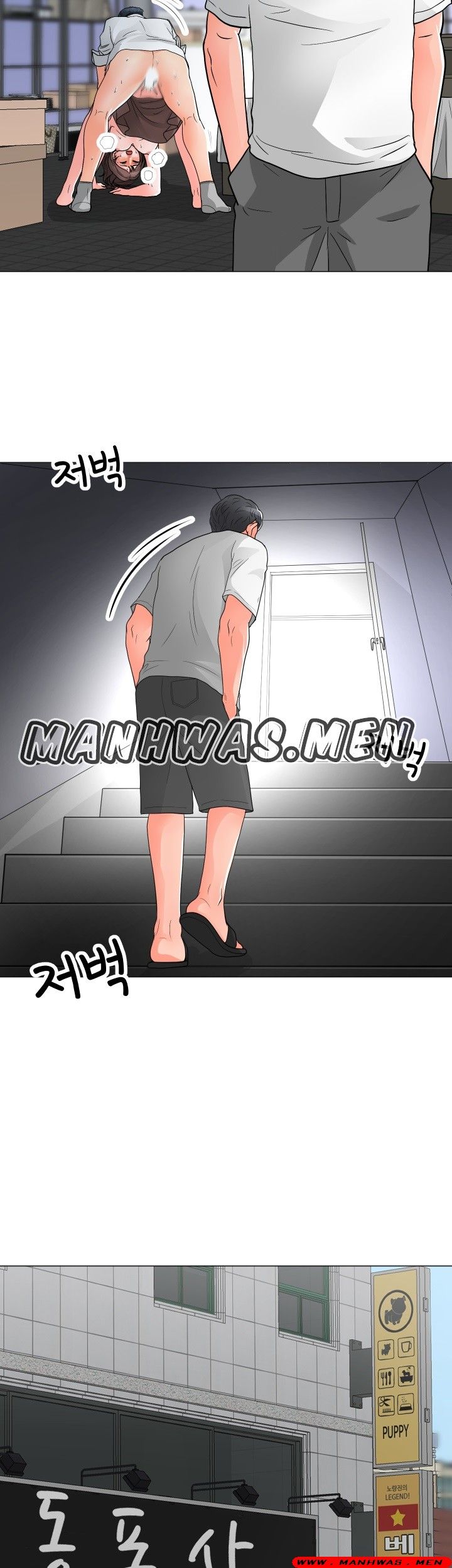 The Wife of My Son Raw Chapter 30 Page 8