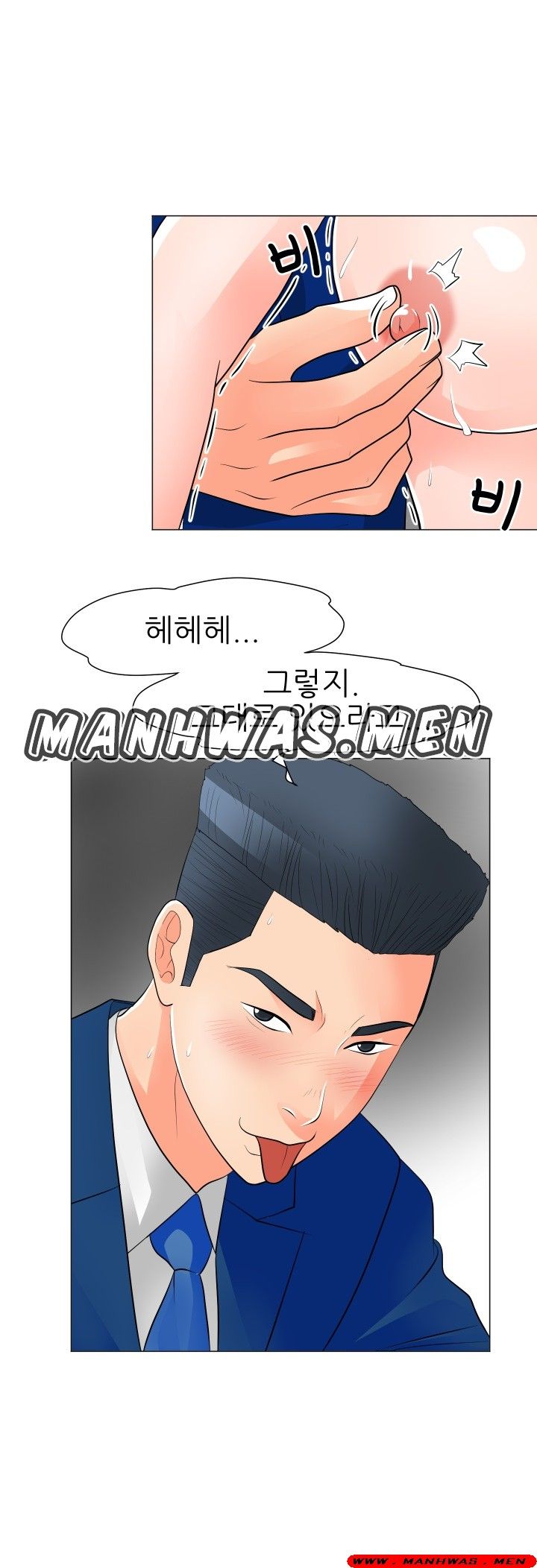 The Wife of My Son Raw Chapter 31 Page 9