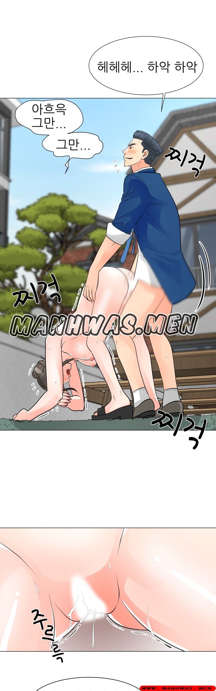 The Wife of My Son Raw Chapter 32 Page 17