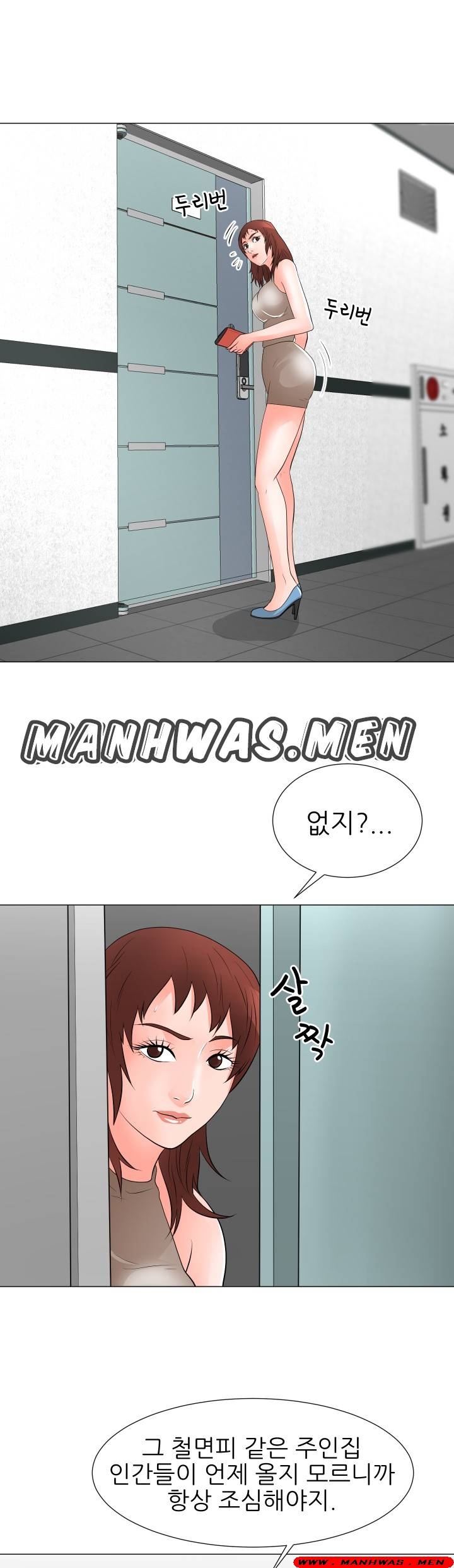 The Wife of My Son Raw Chapter 32 Page 22