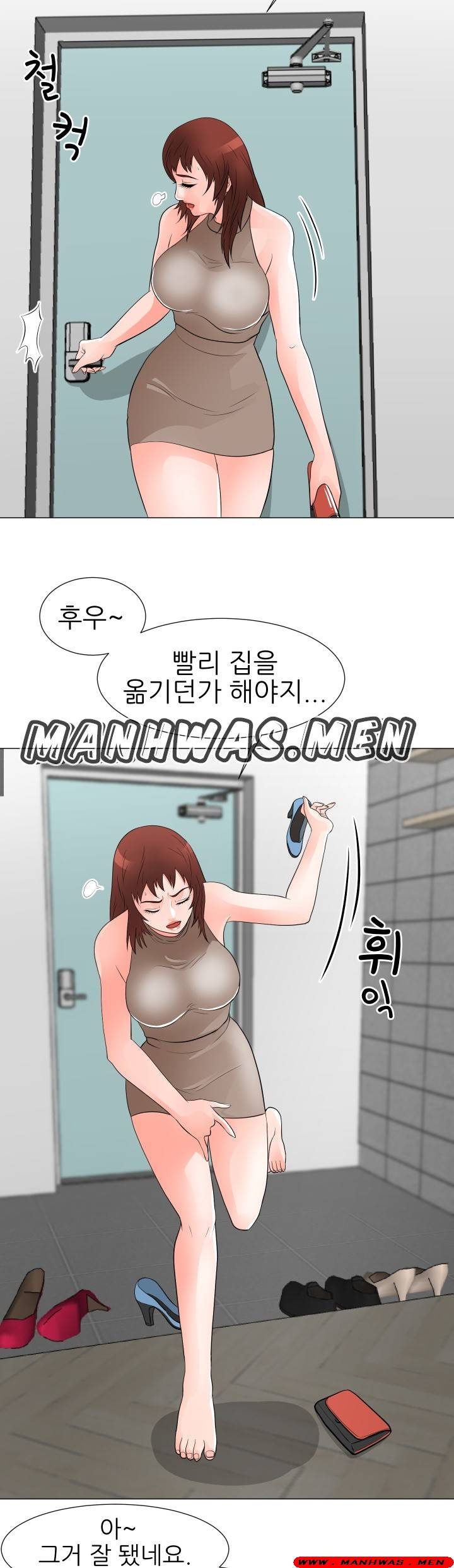 The Wife of My Son Raw Chapter 32 Page 23