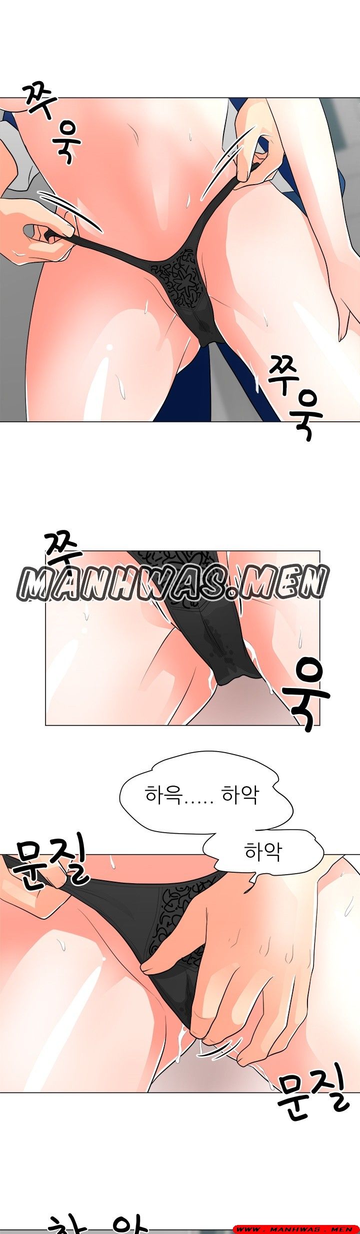 The Wife of My Son Raw Chapter 32 Page 4
