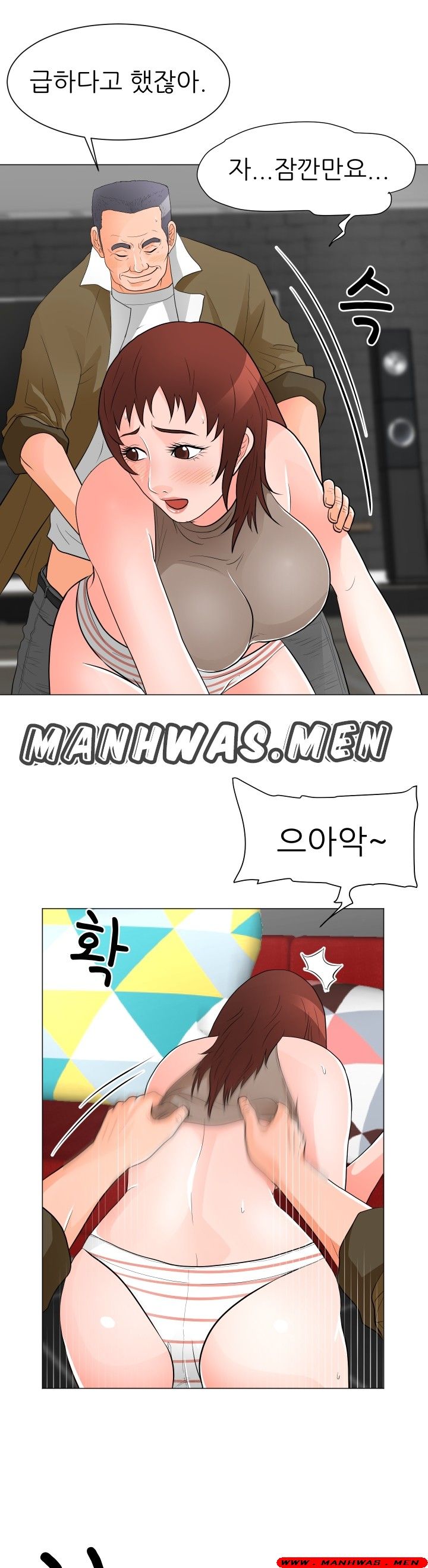The Wife of My Son Raw Chapter 33 Page 10