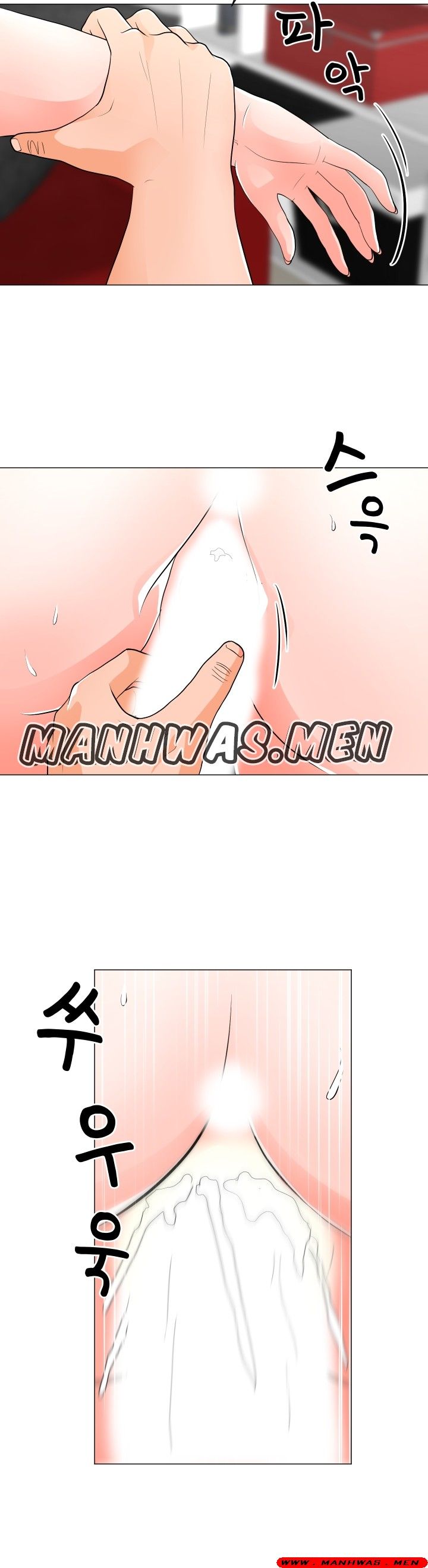 The Wife of My Son Raw Chapter 33 Page 12