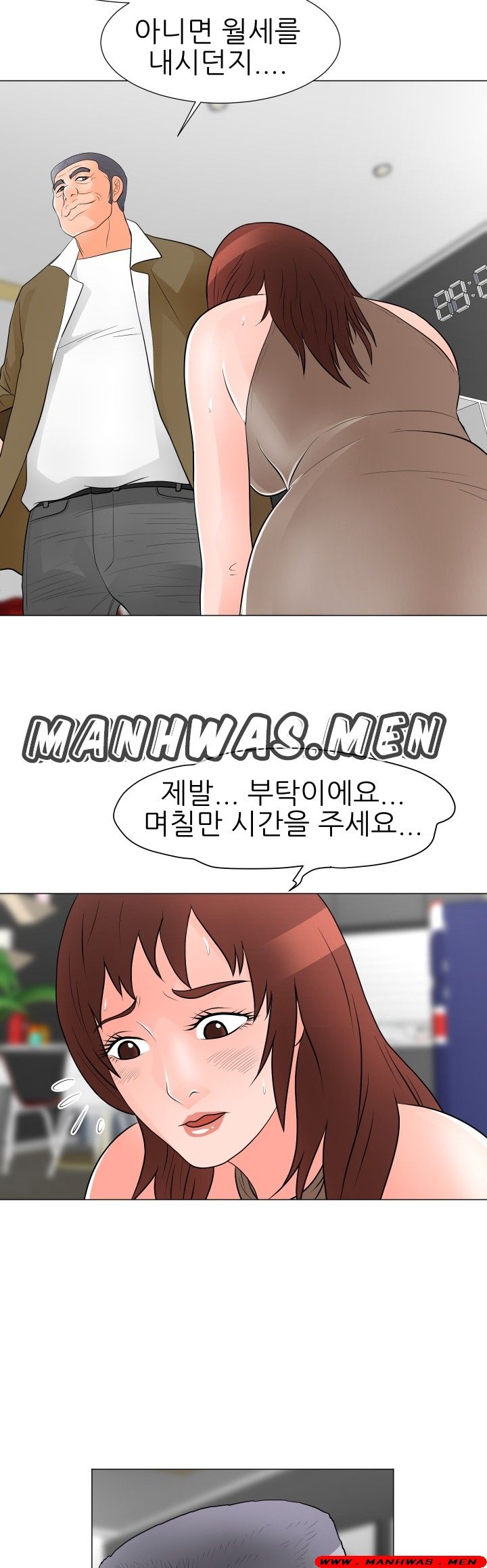 The Wife of My Son Raw Chapter 33 Page 2