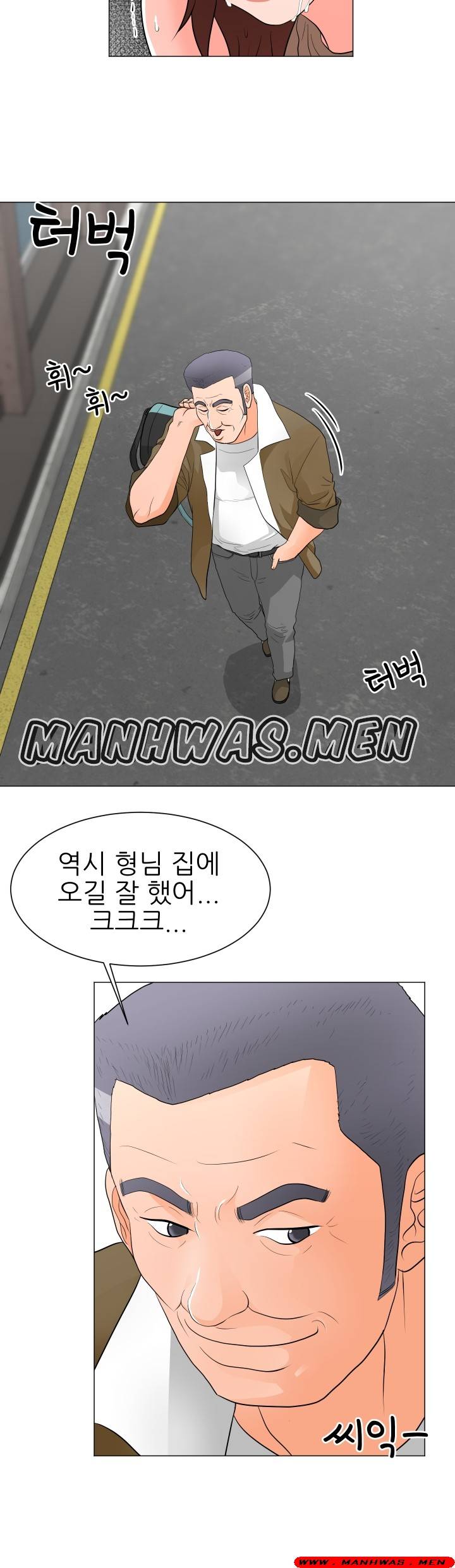 The Wife of My Son Raw Chapter 33 Page 24